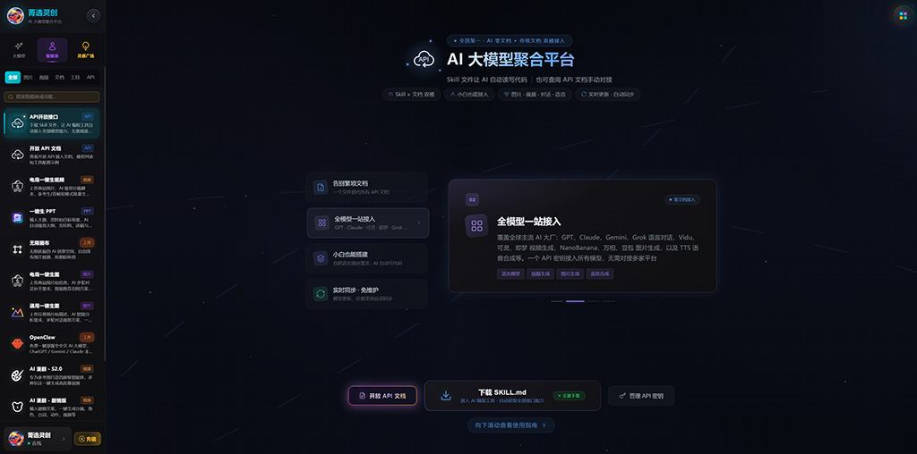 AIGC动漫与漫剧制作方案